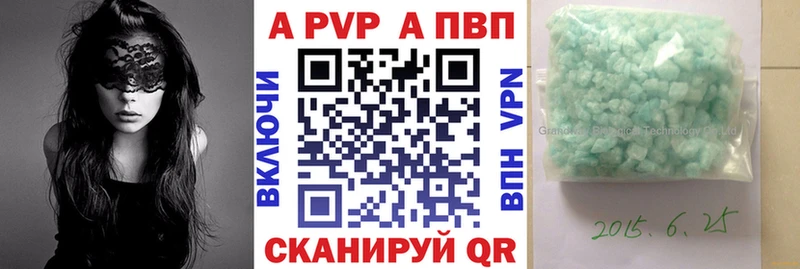 Как найти закладки Иноземцево МАРИХУАНА  OMG ONION  АМФЕТАМИН  ГАШИШ  A-PVP  Меф 