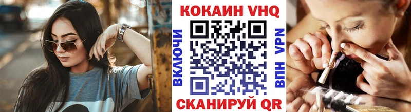 продажа наркотиков  Иноземцево  КОКАИН Перу 