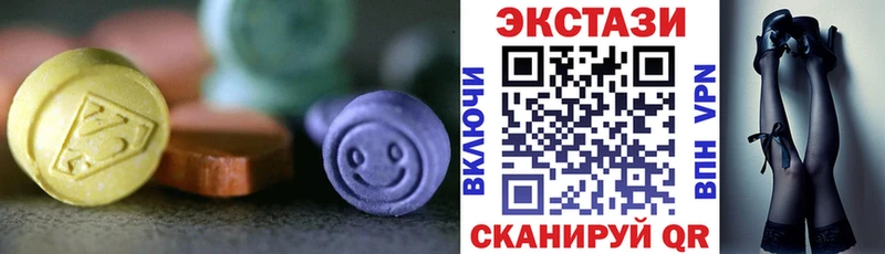 магазин  наркотиков  Иноземцево  Ecstasy 300 mg 