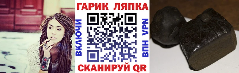 Гашиш Изолятор Иноземцево