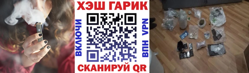 ГАШИШ убойный  Иноземцево 