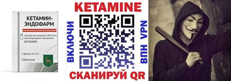 КЕТАМИН VHQ  хочу наркоту  Иноземцево 