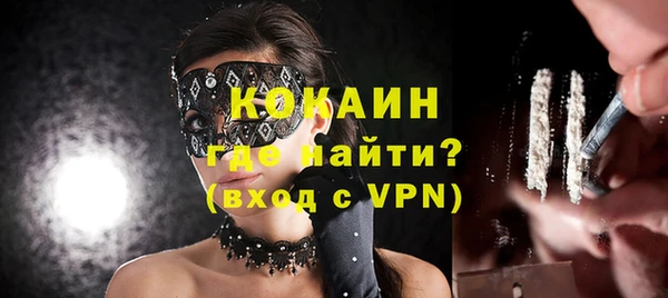 PSILOCYBIN Бронницы