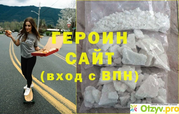 PSILOCYBIN Бронницы