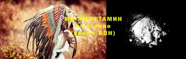 молекула духа Бородино