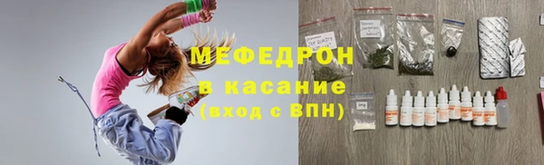 молекула духа Бородино