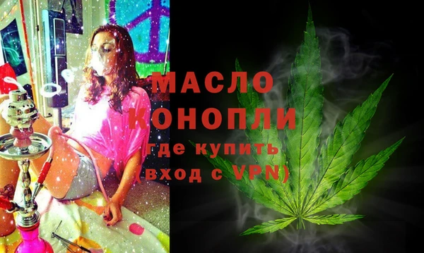 PSILOCYBIN Бронницы