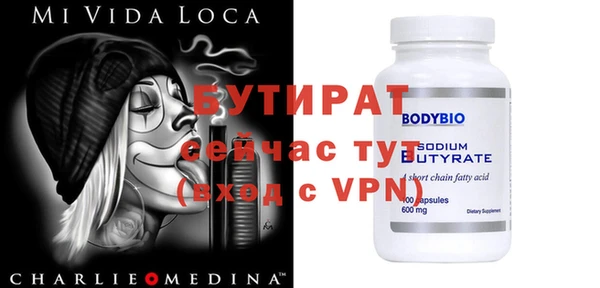 PSILOCYBIN Бронницы