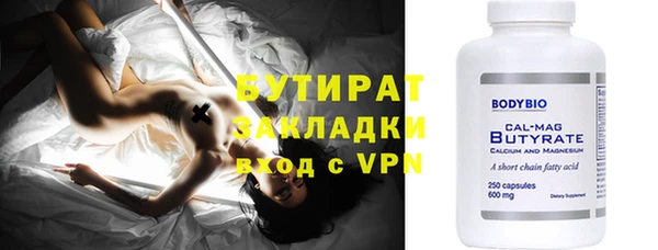 a pvp Бугульма