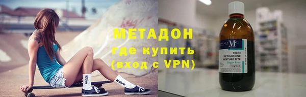 молекула духа Бородино