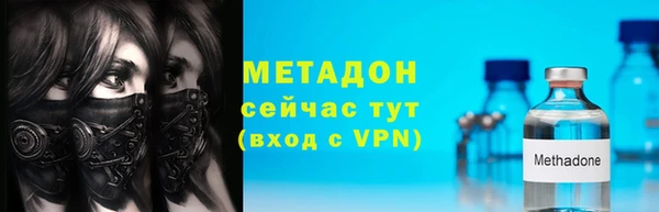 молекула духа Бородино