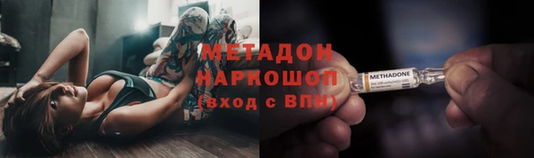 PSILOCYBIN Бронницы