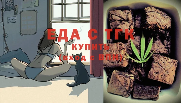 PSILOCYBIN Бронницы