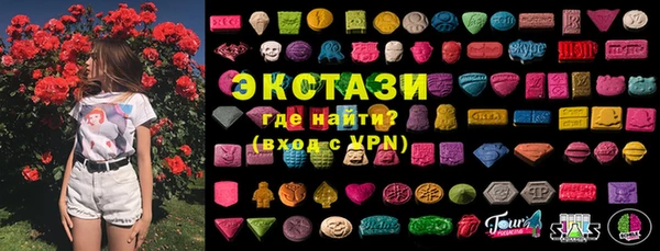 PSILOCYBIN Бронницы