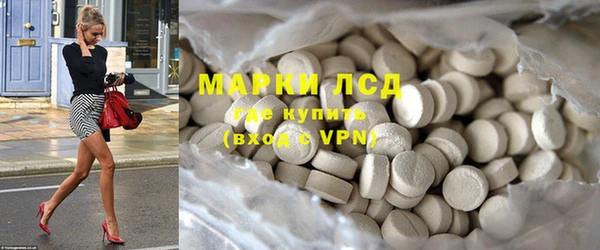 PSILOCYBIN Бронницы