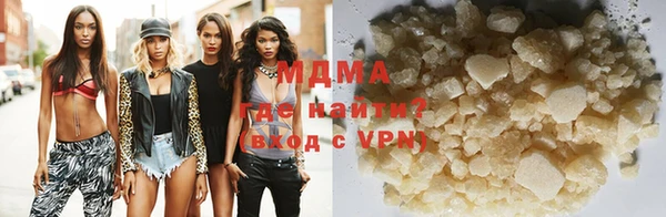 молекула духа Бородино