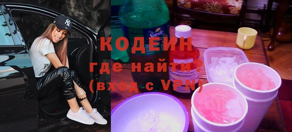 PSILOCYBIN Бронницы