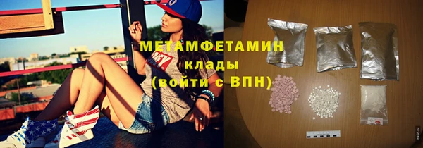 PSILOCYBIN Бронницы