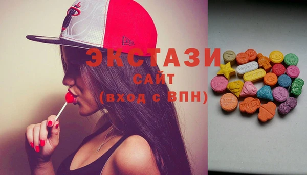 PSILOCYBIN Бронницы