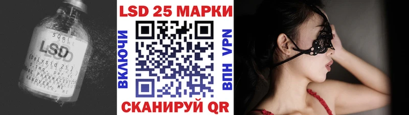 хочу Иноземцево ЛСД экстази кислота