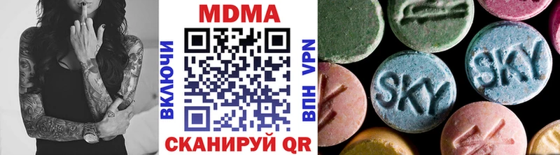 МДМА crystal  Иноземцево 