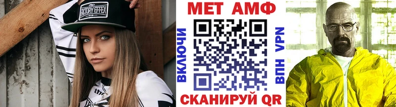 МЕТАМФЕТАМИН Декстрометамфетамин 99.9%  Иноземцево 