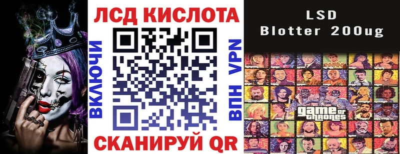 Марки 25I-NBOMe 1,8мг  нарко площадка официальный сайт  Иноземцево  закладки 